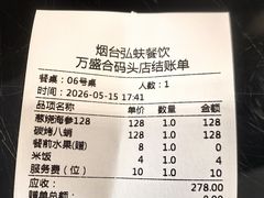 -万盛合(渔人码头店)