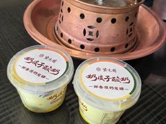 -南门涮肉(上海二店)