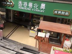 门面-超琪星·咖啡简餐(川音店)