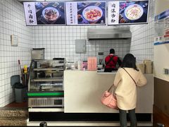 -衡阳那碗粉