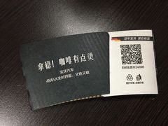 -瑞幸咖啡(宝华国际广场店)