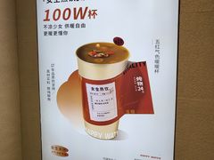 -炖物24章·顺时轻养茶(黄龙店)