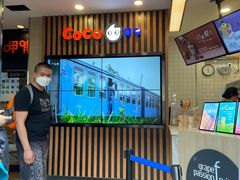 -CoCo都可(北新桥店)