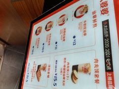 -八婆婆烧仙草(中山路店)