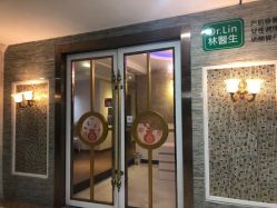 -Dr.林醫生产后修复·超级店(南京江宁同曦店)
