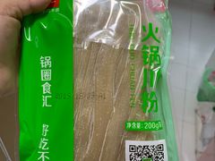 -锅圈食汇火锅烧烤食材超市(金田道店)