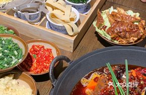 Third-rate Chongqing Old Hot Pot