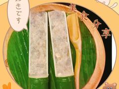 -凤园椰珍·椰子鸡火锅(番禺奥园广场店)