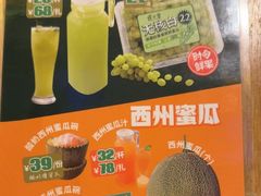-塔哈尔·新疆盛宴(复地活力城店)