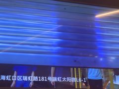 -Xcape异时刻密室逃脱魔法互动(瑞虹天地太阳宫店)