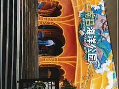 -南昌海洋公园