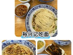 -裕兴记·三虾面(西北街总店)
