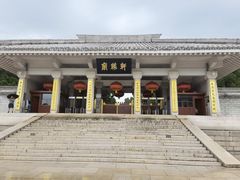-黄帝陵
