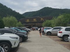 -九龙潭景区