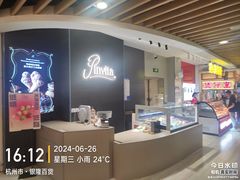 -汇德隆银隆