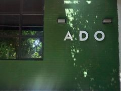 -ADO KAFE(大学城店)