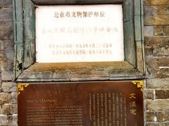 -南锣鼓巷帽儿胡同-冯国璋旧宅