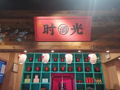 门面-长安大牌档之西安博物院文化餐厅(中贸店)