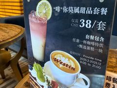 -威斯汀酒店Exchange大堂吧