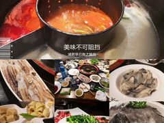 -宽巷子成都火锅(南站店)