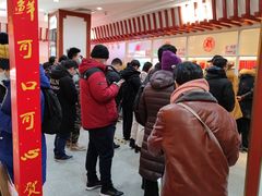 -北京稻香村(第三店)