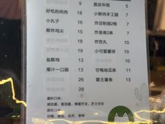 -猫的魔法密林(衣裳街店)