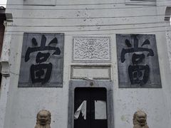 -上海影视乐园