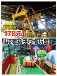 -维佳童话镇