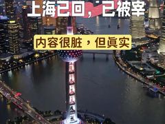 -上海明天广场JW万豪酒店