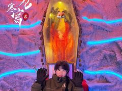 -E+有冰工厂·昆仑寒宫2(五角场店)