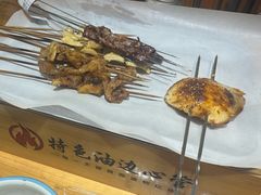 -特色油边心管烤串