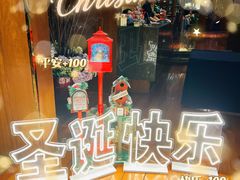 -上海金陵紫金山大酒店·汇海餐厅