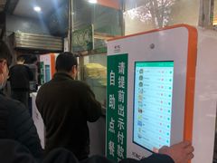 -龙鳞路第一家牛肉汤