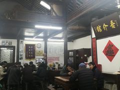 大堂-吾介小籠館