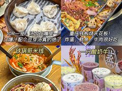 -盐老幺自贡盐帮菜老店