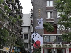 -奎星楼街