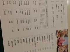 菜单-大成海鲜烧烤·海鲜粥(安顺路店)