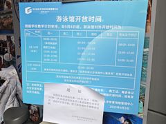 -北京科技大学-游泳馆