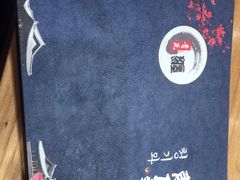 -青瓦餐厅·生鱼片·韩园烤肉(西塔店)