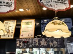 -茶颜悦色(岳麓山顶店)