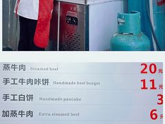 -晓友烧麦(光华村店)