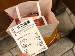 -蟹道乐(新宿本店)