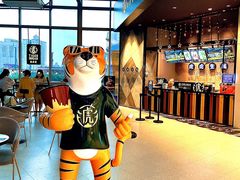 -老虎堂TIGER SUGAR