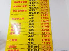 -海汇源老烧麦店(东大街总店)