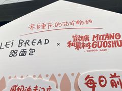 -合景·悠方(成都店)