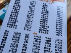 -陈记泸州酸菜豆花火锅(建设路店)