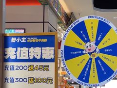 -粉小主·贵州酸汤牛肉粉(南京仙林金鹰店)