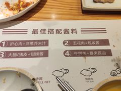 -喜来稀肉(北外滩白玉兰广场店)