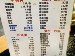 -大自然醉鹅·铁锅火焰鹅(上海联洋店)