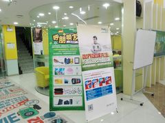 -美联英语(绿宝中心)